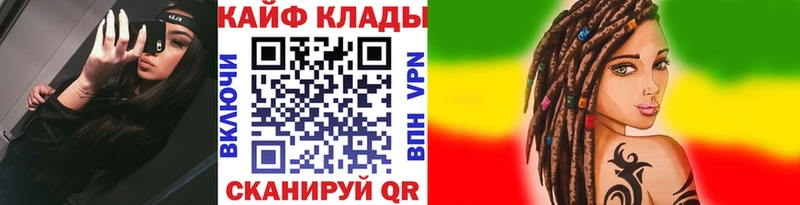 Хочу наркоту Афипский ГАШ  Канабис  КОКАИН  Alpha PVP  МЕФ 