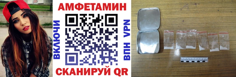 АМФ VHQ Афипский