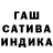 Canna-Cookies конопля Liziko Narsia