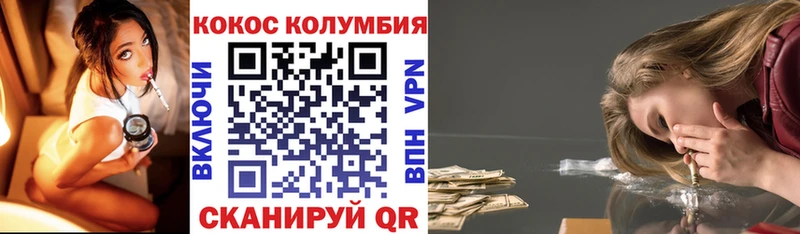Кокаин 99% Афипский