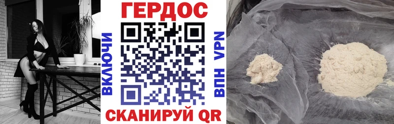 ГЕРОИН афганец  это Telegram  Афипский 