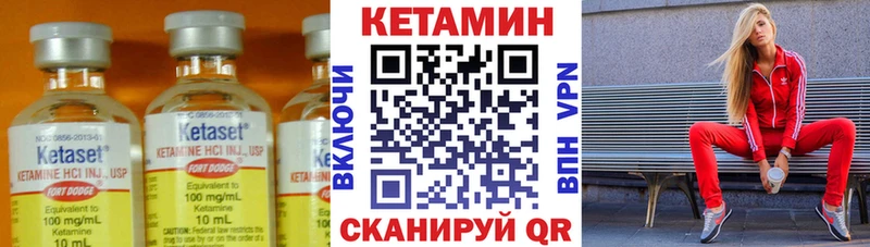 КЕТАМИН ketamine  MEGA как зайти  Афипский  закладка 