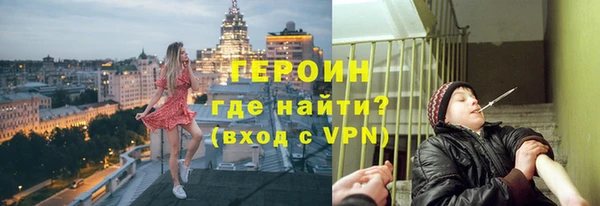 гашиш Армянск