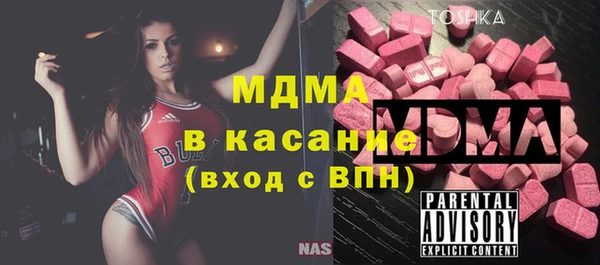 прущая мука Арсеньев