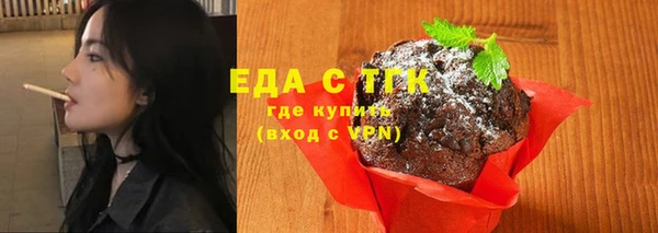 прущая мука Арсеньев