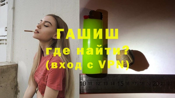 прущая мука Арсеньев