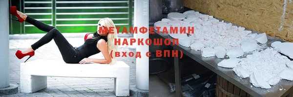 гашиш Армянск