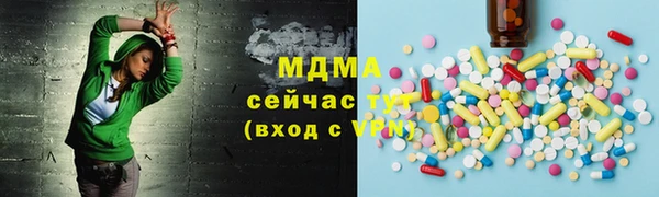 гашиш Армянск