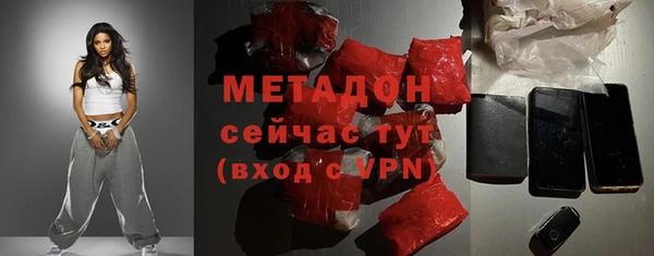 гашиш Армянск