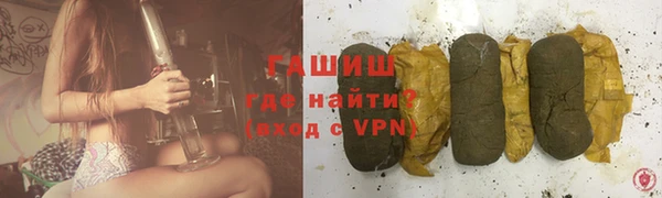 гашиш Армянск