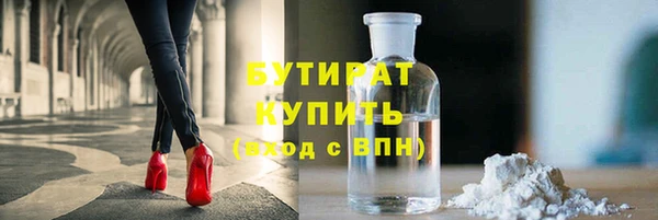 а пвп мука Аркадак