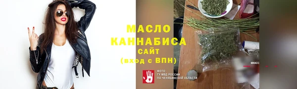 а пвп мука Аркадак