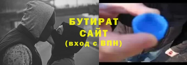 прущая мука Арсеньев