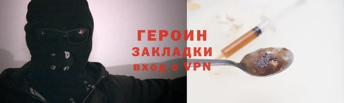 гашиш Армянск