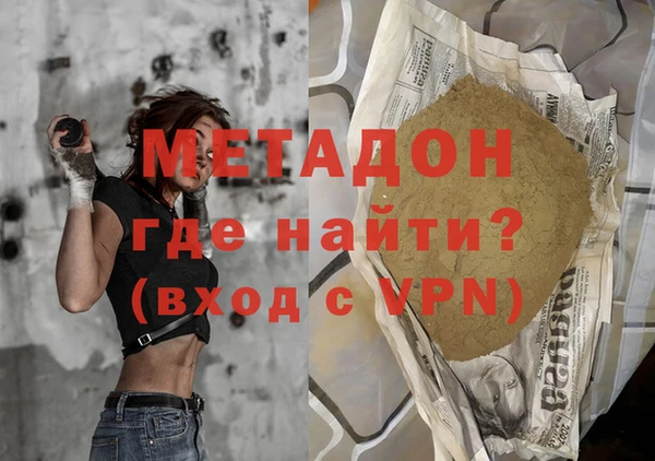 гашиш Армянск