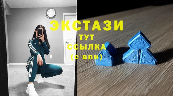 гашиш Армянск
