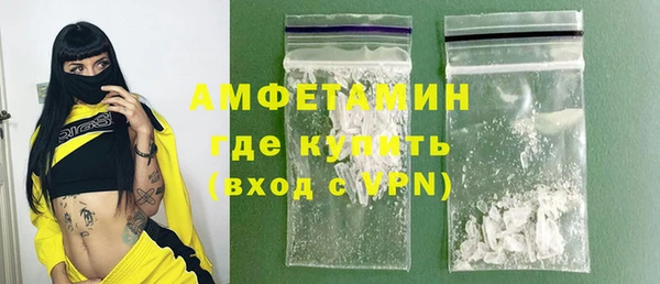 гашиш Армянск
