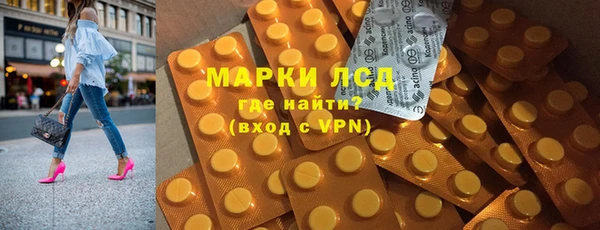гашиш Армянск