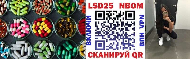 Лсд 25 экстази ecstasy  как найти закладки  Афипский 