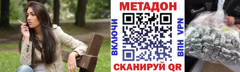 МЕТАДОН белоснежный  Афипский 
