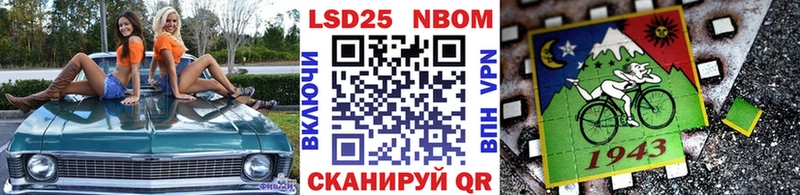 мега зеркало  где найти   Афипский  Марки 25I-NBOMe 1,8мг 