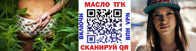 Дистиллят ТГК Wax  Афипский 