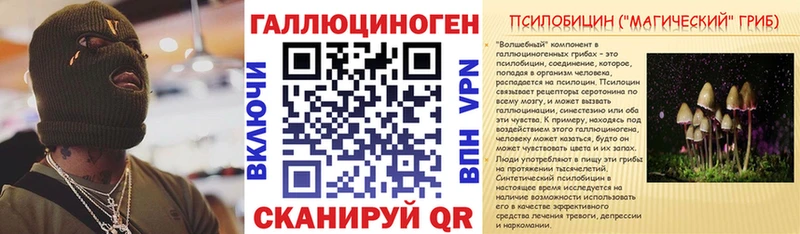 Псилоцибиновые грибы Cubensis  МЕГА зеркало  Афипский 